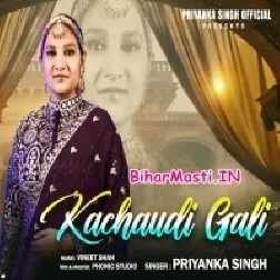 Kachhaudi Gali Sun Kaila Balamu-(BiharMasti.In.Net)