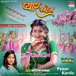 Katana Pyar Karila Ae Raja Ji-(BiharMasti.In.Net)