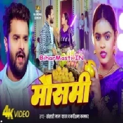 Kehu Chhuwata Mausami Ke Video Song (1080p HD)-(BiharMasti.In.Net)