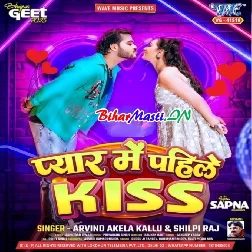 Pyar Me Pahile Kiss Hola (Hit Matter)-(BiharMasti.In.Net)
