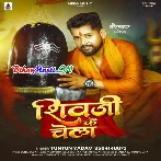 Bhari Bani Sab Pe Akela Ho Hai Shiv Ji Ke Chela-(BiharMasti.In.Net)