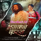 Bhagwan Karas Tahara Laika Ke Ago Laiki Mile Tahare Jaisan (Sad Song)-(BiharMasti.In.Net)