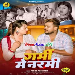 Garami Me Narami Parti Ae Raja Ji (Hit Matter)-(BiharMasti.In.Net)