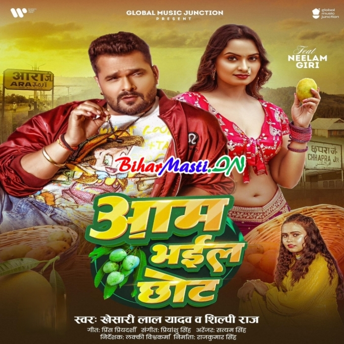 Tohara Aam Pake Marle Ba Chot Ae Gori Bhai Chhot Ae Gori (Hit Matter)-(BiharMasti.In.Net)
