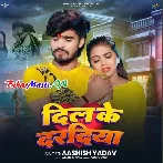 Dil Ke Daradia Ke N Milhai Dawai Ge-(BiharMasti.In.Net)