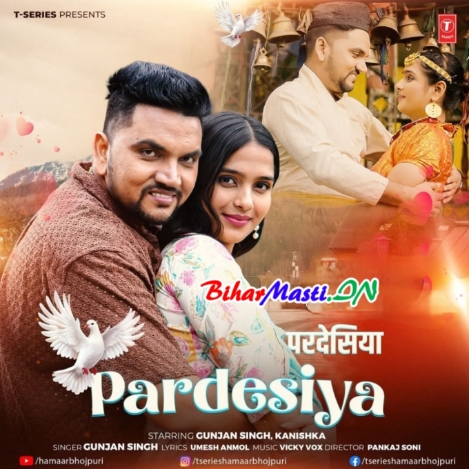 Kauno Pardesiya Se Lada Ke Najar-(BiharMasti.In.Net)