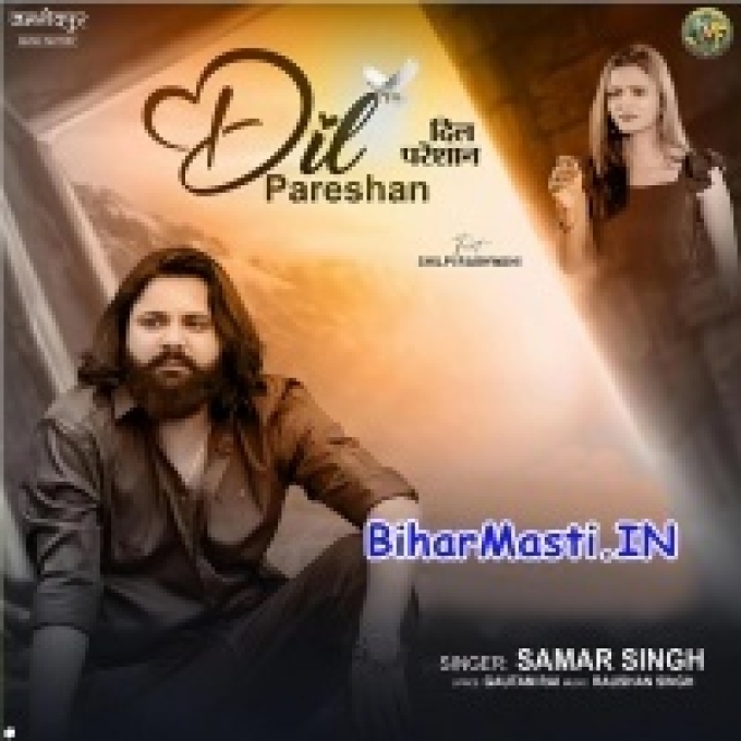 Aaj Dil Ago Dil Se Pareshan Ba-(BiharMasti.In.Net)