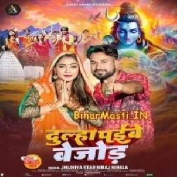 Dulha Paibe Tu Bijod Re-(BiharMasti.In.Net)