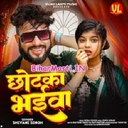 Tohar Chhotka Bhaiyawa Ke Ae Ho Lover Saheli Pasand Kareli-(BiharMasti.In.Net)
