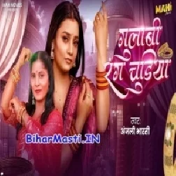 Gulabi Rang Chudiya-(BiharMasti.In.Net)