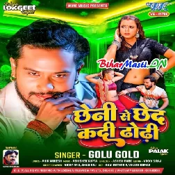 Chheni Se Chhed Kadi Dhodi Balam (Hit Matter)-(BiharMasti.In.Net)