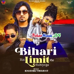 Hum Hain Bihari Thora Limit Me Rahiyega Katta Dikhayenge To Baap Baap Kahiyega-(BiharMasti.In.Net)
