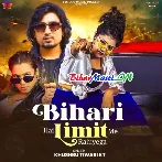 Hum Hain Bihari Thora Limit Me Rahiyega Katta Dikhayenge To Baap Baap Kahiyega-(BiharMasti.In.Net)