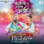 Bangala Me Udela Abeer Ho Babu-(BiharMasti.In.Net)