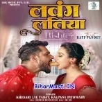 Tohar Mith Mith Batiya Lawang Latiya (Hit Matter)-(BiharMasti.In.Net)