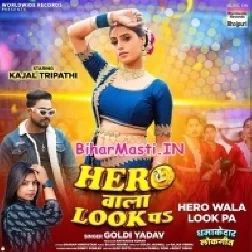 Hero Wala Look Pe Lubhai Gaini Ho-(BiharMasti.In.Net)