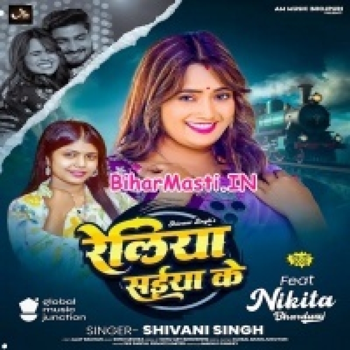Ae Reliya Hamara Saiya Ke Kawna Oriya Le Gaile Re-(BiharMasti.In.Net)