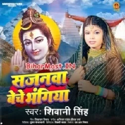 Sajanwa Bache Bhangiya-(BiharMasti.In.Net)