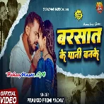 Barsaat Ke Pani Banke (720p) HD Video Song-(BiharMasti.In.Net)