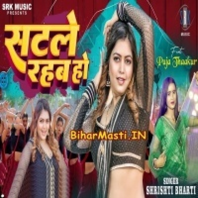 Apna Raja Ji Ke Korwa Se Satale Rahab Ho-(BiharMasti.In.Net)