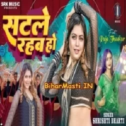 Apna Raja Ji Ke Korwa Se Satale Rahab Ho-(BiharMasti.In.Net)