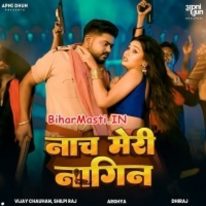 Tu Naach Meri Nagin-(BiharMasti.In.Net)