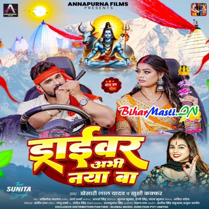 Driver Abhi Naya Ba (Hit Matter)-(BiharMasti.In.Net)