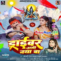 Driver Abhi Naya Ba (Hit Matter)-(BiharMasti.In.Net)
