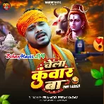 Ae Baba Mathe Chadha Di Mauriya (Hit Matter)-(BiharMasti.In.Net)