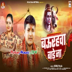 Baurahwa Bade Na-(BiharMasti.In.Net)