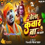 Chela Kunware Ba (720p) HD Video Song-(BiharMasti.In.Net)
