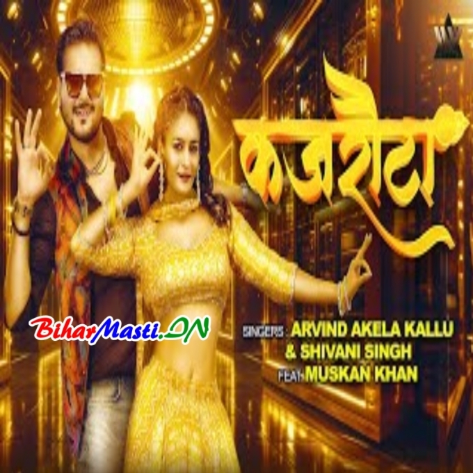 Kajrauta (720p) HD Video Song-(BiharMasti.In.Net)
