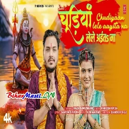 Chudiyaan Lele Aayita Na (720p) HD Video Song-(BiharMasti.In.Net)