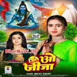 Chal Jaib Dubai Devghar Ghuma Ke-BiharMasti.IN-(BiharMasti.In.Net)