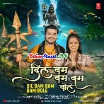 Bholenath Ji Ke Pyar Me Dil Bam Bam Bam Bole (Hit Matter)-(BiharMasti.In.Net)