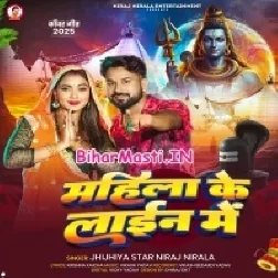 Jalwa Leke Khada Bada Mahila Ke Line Me-(BiharMasti.In.Net)