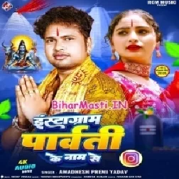 Instagram Parvati Ke Naam Se-(BiharMasti.In.Net)