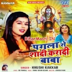 Wahi Pagla Se Shadi Karadi BholaJawan Sapna Me Aawela-(BiharMasti.In.Net)
