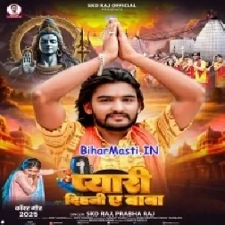 Hamar Gudiya Jaisan Jaan Badi Payari Dihani-(BiharMasti.In.Net)