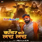 Kanwar Kare Lach Lach Lach (Hit Matter)-(BiharMasti.In.Net)