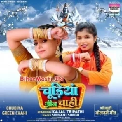 Sariyo Green Chahi Chudiyo Green Ji-(BiharMasti.In.Net)