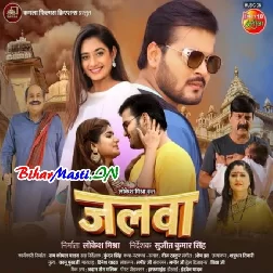 Tino Time Chahi Pyar-(BiharMasti.In.Net)