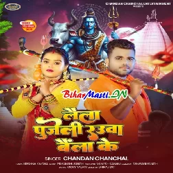 Laila Pujeli Raua Baila Ke Baba-(BiharMasti.In.Net)