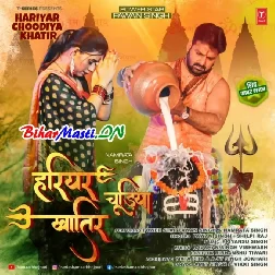 Hariyar Chudiya Khatir Rusa Jani-(BiharMasti.In.Net)