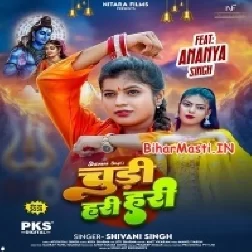 Chudi Hari Hari Laiha-(BiharMasti.In.Net)