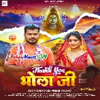 Atna Sundar Mehari Dehni Thank You Ae Bhola Ji (Hit Matter)-(BiharMasti.In.Net)