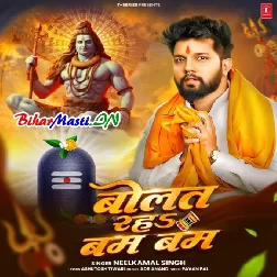 Baba Ji Ke Booti Khicha Jyda Kabo Kam Kam Bolat Raha Bam Bam (Hit Matter)-(BiharMasti.In.Net)