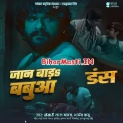 Jaan Bada Babua Paran Bada Babua (Sad Song)-(BiharMasti.In.Net)