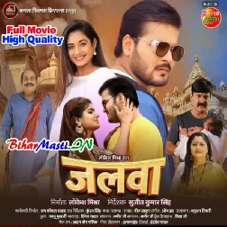 Jalwa (1080p) HD Quality Full Movie-(BiharMasti.In.Net)