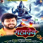 Gaura Maiya Maleli Bhasnwa-(BiharMasti.In.Net)